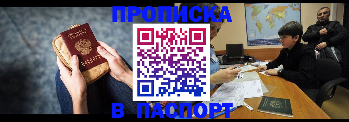 регистрация для школы в Кулебаки